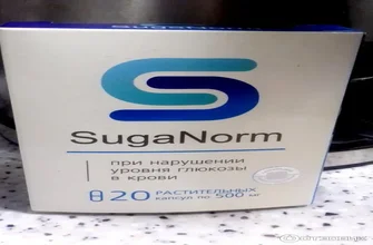 diabetrin - mga komento - saan bibili - presyo - opinyon - Pilipinas - kung ano ito - mga review - mga pagsusuri