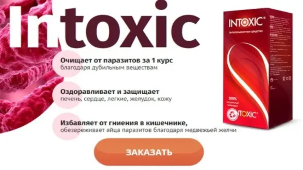 Detoxil water - ce este - compoziție - pareri - recenzii - comentarii - România - cumpără - preț - in farmacii