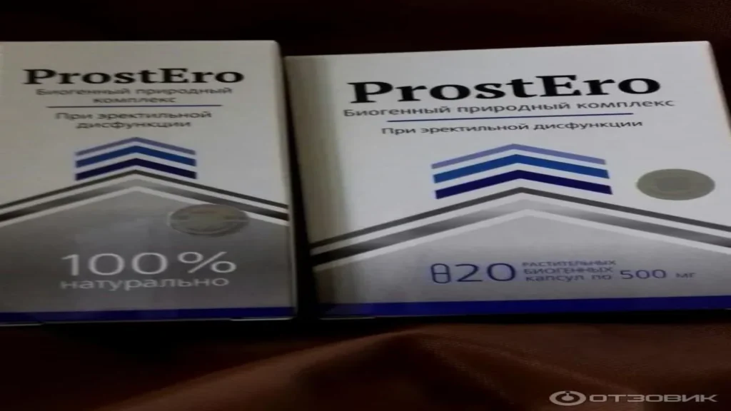 dove comprare - amazon - ebay - costo - prezzo - in farmacia - dr oz - sconto